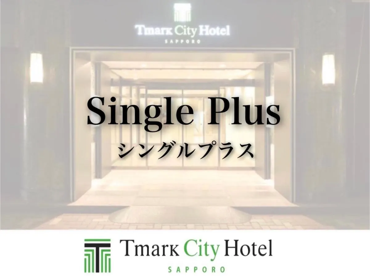 Tmark City Hotel Sapporo - Vacation Stay 90432V